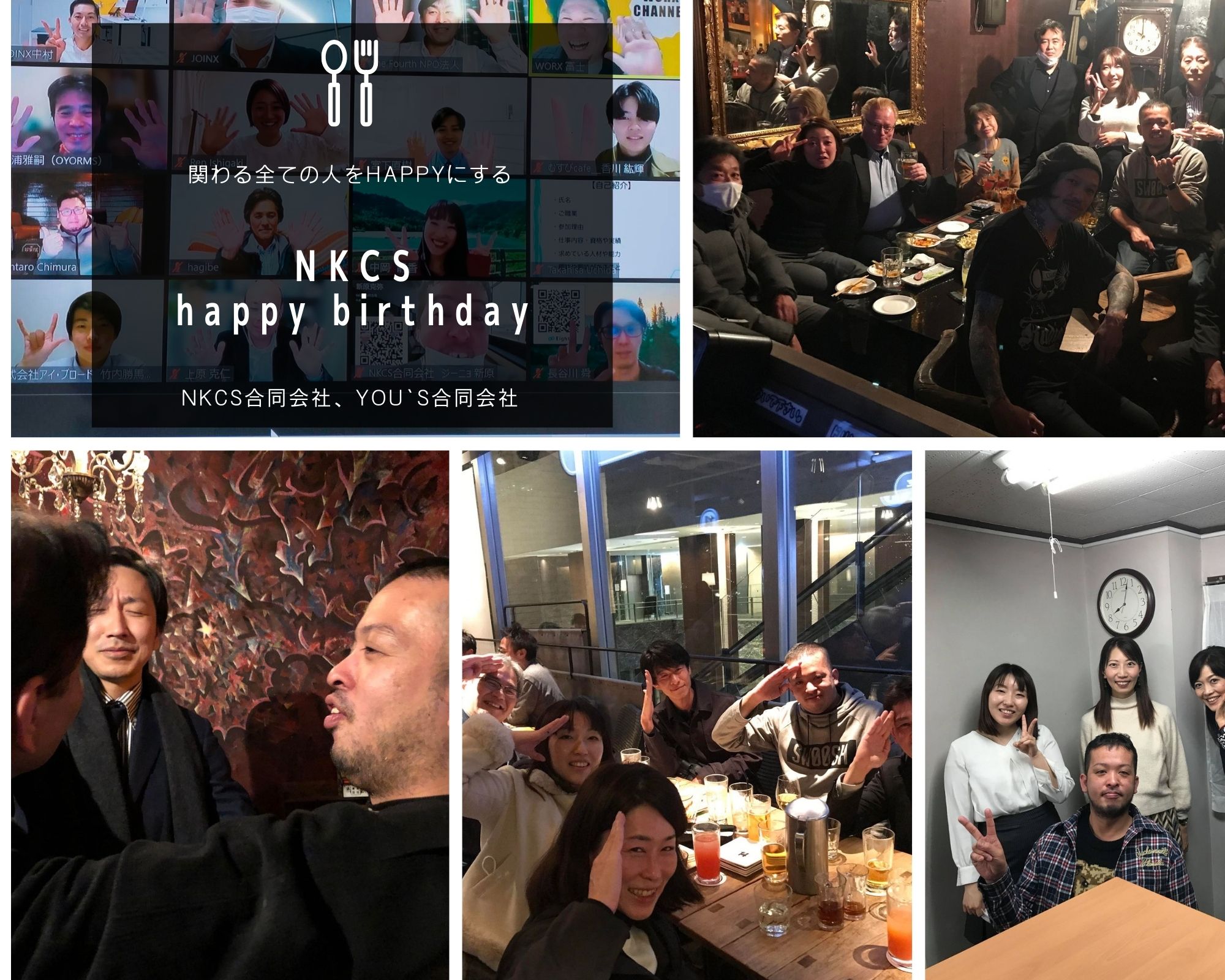 １周年記念！　NKCS　birthday